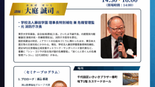 Thumbnail of post image 153