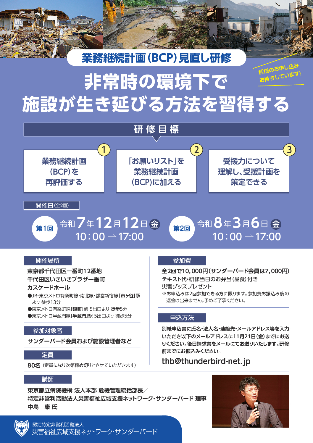 Thumbnail of post image 180