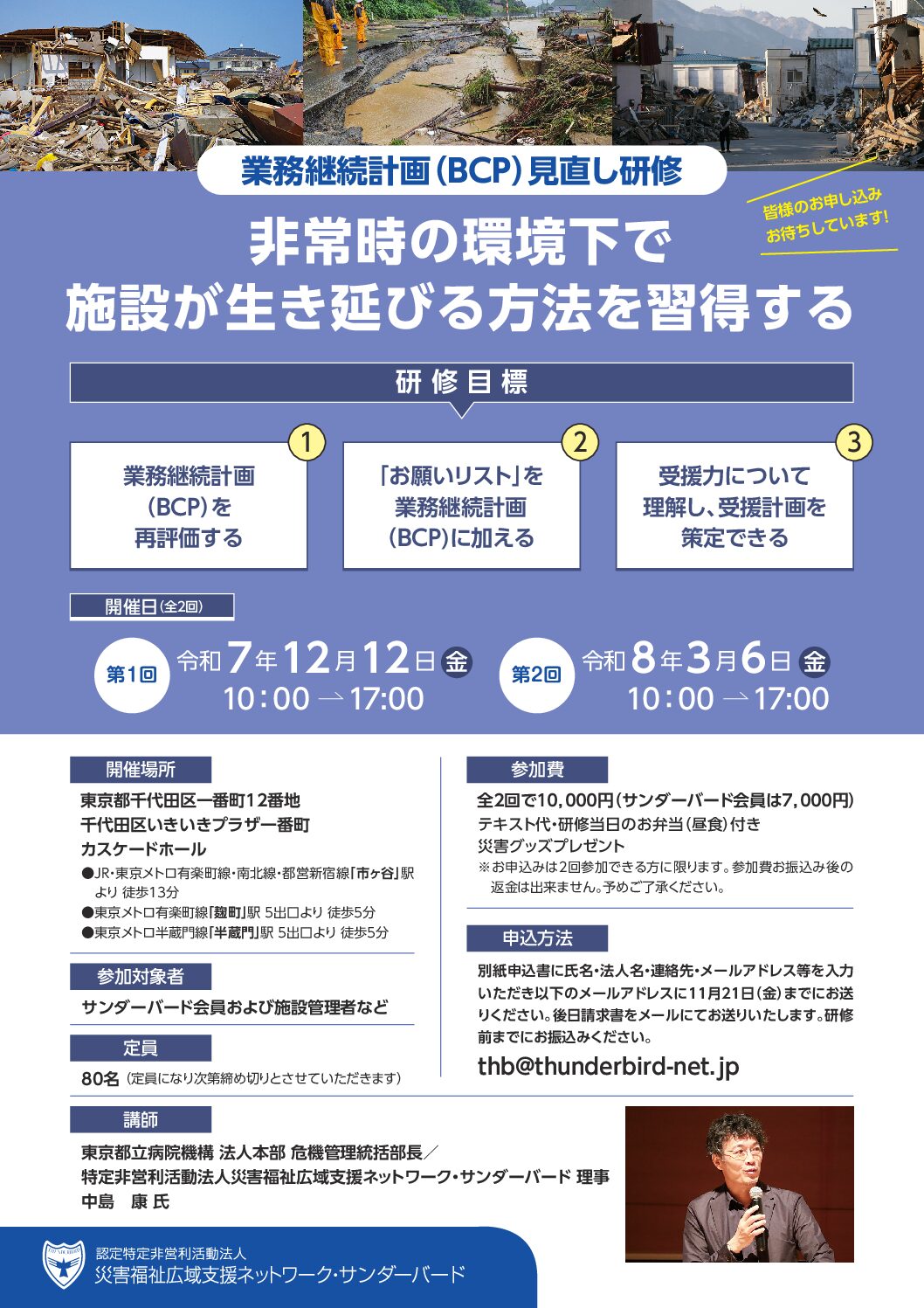 Thumbnail of post image 020