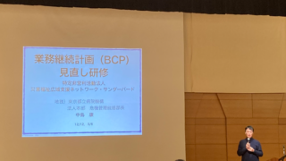 Thumbnail of post image 123