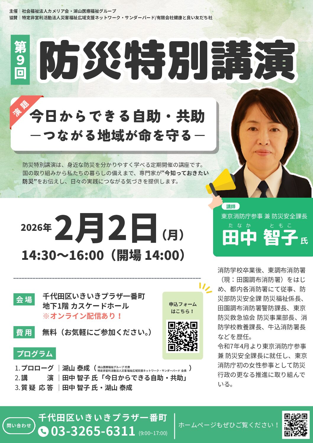 Thumbnail of post image 078